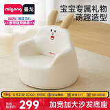 曼龙 儿童沙发婴儿卡通女孩男孩宝宝懒人座椅小沙发学坐凳 （瑞贝兔）