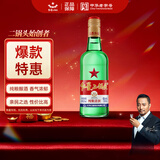 红星二锅头 大二 清香型白酒 52度 500ml 单瓶装