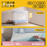 美朵嘉【Air】A类全底婴儿防摔蚊帐家用浅蓝色1.5x2米【含拉链床单】