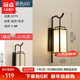 冠点（GUANDIAN） 冠点 新中式壁酒店客厅卧室房间床头灯过道楼梯阳台背景墙壁灯 G款 黑色