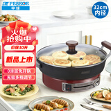 半球（PESKOE）0涂层 电饼铛电煎锅 铸铁加厚无涂层电饼档 32cm加深煎饼机多功能多用途锅 DJT5-32
