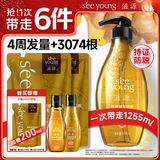 滋源防脱控油固发生姜洗发水露套装1055ml侧柏叶无硅油热卖金榜第1
