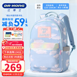 江博士（DR·KONG）护脊书包小学生女三至六年级女孩卡通轻便大容量背包减负双肩包 粉蓝M码(建议身高125-150CM）