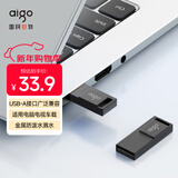 爱国者（aigo）64GB USB2.0 U盘 A10 金属企业定制u盘 电脑办公学习U盘 迷你防水优盘