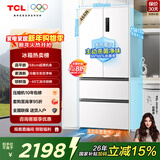 TCL大无界466L法式多门冰箱58cm超薄零嵌入底部散热双净味双变频一级能效风冷无霜R466T9-DQ国家补贴