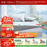 水星家纺冰丝凉席可机洗凉席冰丝席子1.8x2米软凉席可折叠三件套床笠款