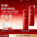 韩束红蛮腰柔肤乳50ml 抗皱紧致补水保湿滋润出差旅行装新年礼物