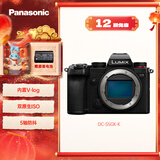 松下S5（Panasonic）全画幅微单相机 数码相机 约2420万有效像素 5轴防抖 双原生ISO V-Log内置