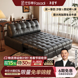 法莎蒂沙发床可折叠两用小户型客厅多功能伸缩懒人沙发床一体两用 1.42米单人位 【奈迪芬生态皮】无粉高密度海绵
