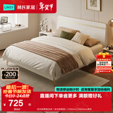 林氏家居床双人床1.5米高箱储物床现代简约榻榻米床收纳单人床家具JH4A 实木排骨架|白床（实木排骨架） 1800mm*2000mm 床+床垫