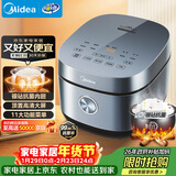 美的（Midea）电饭煲电饭锅4L银钻内胆11大菜单家用智能多功能电饭煲大火力米饭锅MB-RE473（3-4人）