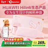 WayourCare大姨妈神器暖宫腰带缓解痛月经例假生理期暖宝宝肚子生日礼物女生新年礼物取暖 暖宫腰带