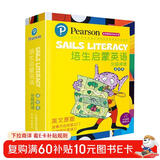 【点读版】培生启蒙英语基础级黄色卷25册，低幼儿童早教启蒙书籍 点读书 发声书 有声书 早教发声书 儿童年货节送礼