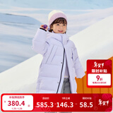 巴拉巴拉童装儿童羽绒服男童外套女童宝宝年冬装大绒被亲子装时尚长款加厚 香芋紫B版-白鸭绒 120
