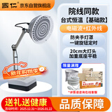 国仁 医用级医疗器械家用TDP远红外线电磁波烤灯理疗仪神灯送父母礼物