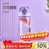 希乐（cille）塑料水杯tritan男女大容量户外运动健身随手杯子600ml紫XL-2217