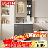 BSITN 浴室柜陶瓷一体洗脸盆镜柜组合卫生间洗手池洗漱台实木60cmBY038
