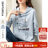 尚都比拉慵懒风宽松显瘦连帽卫衣女春秋季星空字母刺绣印花时尚宽松上衣