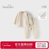 欢喜小熊6个月-3岁婴儿纯棉保暖内衣套装冬季三层保暖薄棉宝宝秋冬衣服