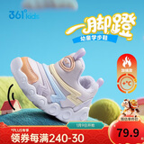 361°儿童学步鞋25冬男女童软弹毛毛虫鞋加绒保暖运动宝宝棉鞋 紫26