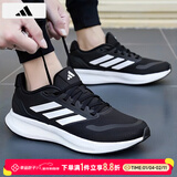 阿迪达斯（adidas）男鞋跑步鞋 25冬季新款缓震轻便夜跑运动鞋网面透气低帮休闲鞋子 新到货/黑白缓震/晒图退5 42 （内长260mm）