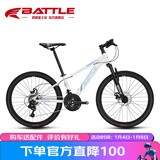 邦德·富士达山地自行车21变速铝合金车架男女式成人学生城市休闲单车