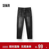 森马（Semir）牛仔裤男纯棉2025春季复古水洗长裤时尚百搭锥形裤子109125124102