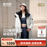 波司登（BOSIDENG）25新款羽绒服男女同款运动系列中长款宽松加厚学生面包服外套 云朵白|8211 卡码拍大 XS 155/80A 体重约100斤以内
