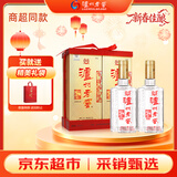 泸州老窖 六年窖头曲 浓香型白酒 52度 500ml*2瓶 商超同款礼盒装