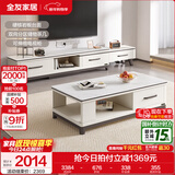 全友家居现代简约岩板茶几伸缩电视机柜子组合客厅抽屉式收纳储物家具 雅士白岩板|茶几+可伸缩电视柜