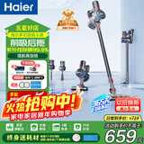 海尔（Haier）吸尘器家用无线吸拖一体机手持大吸力车载吸尘地毯猫狗毛随手吸办公室吸尘拖地一体多功能HZ-G7S 【顶配款】吸尘/紫外线除螨/拖地/多一块电池
