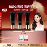 韩束【刘浩存同款】素颜霜妆前打底隔离持妆遮瑕三合一女【新年礼物】