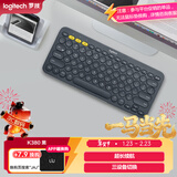 罗技（Logitech）时尚系列 K380 键盘 蓝牙办公键盘 无线键盘 女友 便携超薄键盘 笔记本键盘 黑灰色