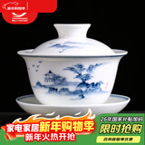 MULTIPOTENT茶具三才盖碗手绘青花山水薄胎瓷泡茶碗礼盒装