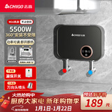 志高（CHIGO）即热式电热水器小厨宝迷你家用厨房电热水龙头加热器集成免储水不限水量过水热水宝KBR-F61_F61