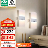 雷士（NVC）led壁灯 现代简约长方形床头灯壁灯 优雅时尚卧室书房壁灯灯 纯简 6瓦 白色款壁灯【两只装】