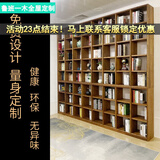 鲁班一木老榆木书架全实木落地书桌书柜组合简约带书架摆件定制书架带书柜 2.5cm巴新胡桃木/1平米