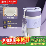 物生物（RELEA）保温杯女士手持咖啡杯大容量水杯吸管杯高颜值学生杯子生日礼物