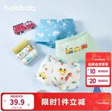 巴拉巴拉儿童内裤三角棉女童短裤宝宝三角裤不夹PP弹力亲肤三条装