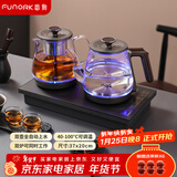 FUNORK全自动上水电热水壶 茶台烧水壶家用办公一体机茶桌茶几嵌入式茶具电茶炉套装 RY-10钛灰色蒸茶款