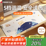 志高（CHIGO）加热桌垫暖桌垫取暖器加长加大桌面鼠标发热垫写字台办公桌电热加热垫游戏暖手神器