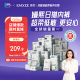 嫚熙（EMXEE）一次性内裤产妇 月子纯棉内裤女旅游出差日抛免洗生理期60条XXL
