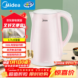 美的（Midea）电热水壶0涂层烧水壶母婴级316L不锈钢内胆 1500W快速加自动断电1.7升容量MK-HJ1705-PRO