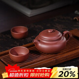 百年利永宜兴紫砂壶纯全手工原矿紫泥小仿古壶功夫茶具泡茶壶一壶两杯套装