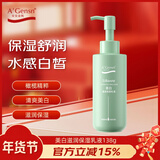 安安金纯 A'Gensn橄榄油美白滋润保湿乳液138g补水亮肤