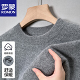 罗蒙（ROMON）毛衣男士春秋冬季圆领纯棉保暖针织衫商务内搭打底衫 浅灰 XL