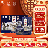 牛栏山二锅头珍品三十青龙马年蓝 清香型白酒 53度500ml*6瓶 年货节送礼