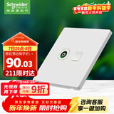 施耐德电气电视+超五类电脑插座 86型TV+网络插座面板 桓悦系列 清雅白色