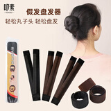 叩素丸子头盘发器3个装 懒人卷发棒花苞头法式卷发宝发饰圈扎发