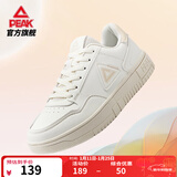 匹克板鞋男鞋冬季空军一号小白鞋薄底德训鞋子男轻便休闲女鞋运动鞋男 【女款】帆布白 37